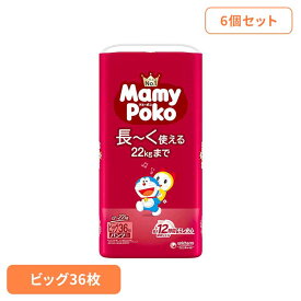 【6個セット】マミーポコパンツB 36枚 ドラえもん パンツ ぱんつ おむつ 紙おむつ かみおむつ ユニ・チャーム スタンダード パンツビッグ ドラえもん オムツ マミーポコ