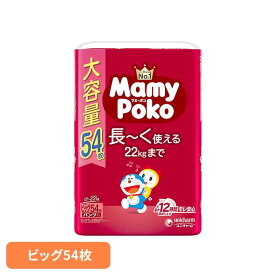 マミーポコパンツB 54枚ドラえもん パンツ ぱんつ おむつ 紙おむつ かみおむつ ユニ・チャーム スタンダード パンツビッグ ドラえもん オムツ マミーポコ