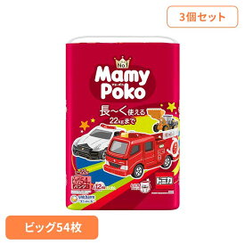 【3個セット】マミーポコパンツB 54枚 トミカ・プラレール企画 パンツ ぱんつ おむつ 紙おむつ かみおむつ ユニ・チャーム スタンダード パンツビッグ トミカ・プラレール オムツ マミーポコ