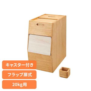 Ăт 20kg v LX^[t KIRISAI ˂̂ߟC OSPO-20Ăт ğC CXXgbJ[ ėe y  ؐ ۑe KIRISAI 20kg IX}bN yBz