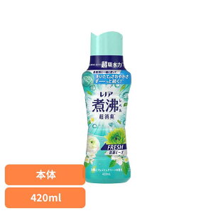 レノア煮沸レベル消臭抗菌ビーズみずみずしく香るフレッシュグリーンの香り本体 柔軟剤 香りづけ専用剤 柔軟仕上げ剤 消臭 フレグランス レノア 詰替え フレッシュグリーン ビーズ 香りづ