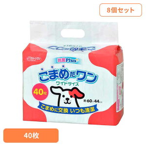 [8��]�N���[�������@���܂߂������@���C�h40�� 2790544�� �g�C���^���[ ���C�h�T�C�Y�E�Z�~���C�h �y�b�g�V�[�g ���^ �������� �V�[�c �V�[�g �y�b�g ��������� �V�[�Y�C�V�n���������