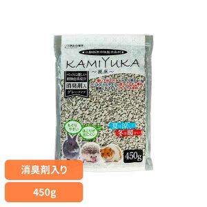 クリーンモフ 小動物用床材KAMIYUKA消臭剤入り450g 2790596小動物 床材 低アレルギー 巣材 ハムスター リサイクル 消臭 紙 シーズイシハラ株式会社 ピスタチオ