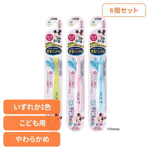 y6ZbgzNjJ KidsnuV 0-2Ηp CI NjJ I[PA uV qp 0-2Ηp LbY ݂K ɔwbh ܂Ƃߔ LION