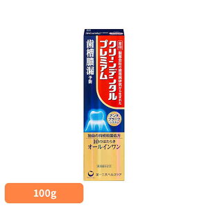 クリーンデンタルプレミアム 100g クリーンデンタル 第一三共ヘルスケア 医薬部外品 薬用歯みがき 持続殺菌処方 歯周病予防 歯槽膿漏予防 歯肉炎の予防 歯周炎予防 ハミガキ クリーンデンタ