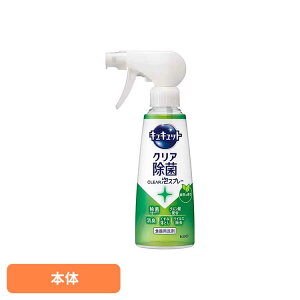 LLbg NA CLEARAXv[ Β̍ { 280ml Hp AXv[ { LLbg カ 炸 NA Β Xv[  ԉ Kao