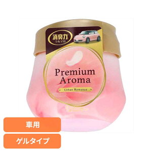 N}̏L Premium Aroma Q^Cv A[o}X 53484N}̏L FL ԗp GXe[ A[o}X̍ 蒲ߋ@\t u^ Q^Cv L Premium Aroma