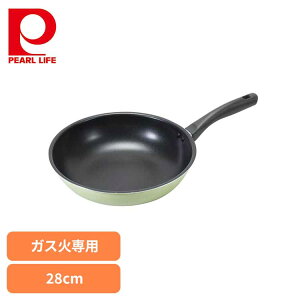 パール金属 深型フライパン 28cm 炒め鍋 ガス火専用 デリシュ グリーン HB-7872深型フライパン 28cm ガス火専用 ふっ素加工 軽量 軽い お手入れ簡単 使いやすい フック 収納 パール金属