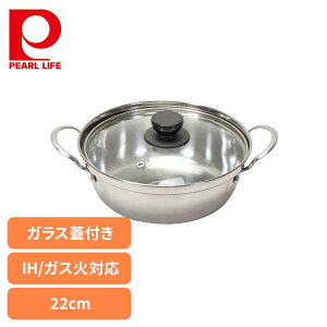 p[   22cm IH KXΑΉ KXWt XeX ay HC-43 22cm IH KX I[MΉ  Trɂ v ȒP XeX p[