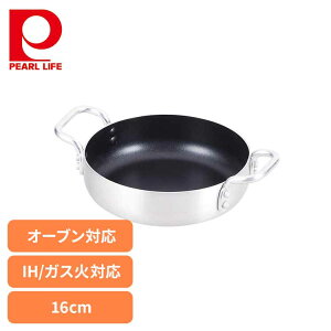 �p�[������ ����� ���� 16cm IH �K�X�� �I�[�u���Ή� �e�[�u���g�b�v HB-3961����� 16cm IH �K�X�� �I�[�u�� ��� ���т���ɂ��� �L�Y���ɂ��� �g���₷�� �_�C�������h�R�[�g �p�[������