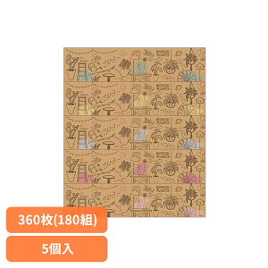 GAKazaru KraftyK[f180W5P 143325GA J~ {bNXeBbV pv100% 180g eBbV 180W5P eBbV Kazaru Krafty J~