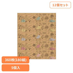 12zGAKazaru KraftyK[f180W5P 143325GA J~ {bNXeBbV pv100% 180g eBbV 180W5P eBbV Kazaru Krafty J~