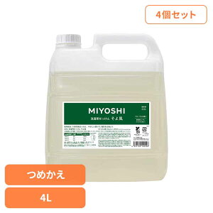 y4ZbgzƖp 敗t̂ lߑւ 4L ~V ݂悵 MIYOSHI   _܂炸 ӂ @ۂɂ₳ r Ags[ ~VΌ yBz