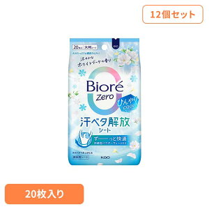�y12�Z�b�g�z�r�I��Zero�V�[�g �N�[�� �z���C�g 20�� ���@���V�[�g �����V�[�g �{�f�B�V�[�g �唻�V�[�g �f�I�h�����g�V�[�g �t�F�C�X�V�[�g �f�I�h�����g �r�I���[�� �r�I���[���V�[�g ��