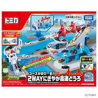 コースがのび〜る！2WAYにぎやか高速どうろ トミカ にぎやか高速どうろ コースがのびる トミカワールド …