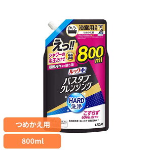 bNvX oX^uNWOHARD ߂pTCY 800ml CI Z oXEJr Cp bNvX oX^uNWO HARD ߂p e ܂Ƃߔ