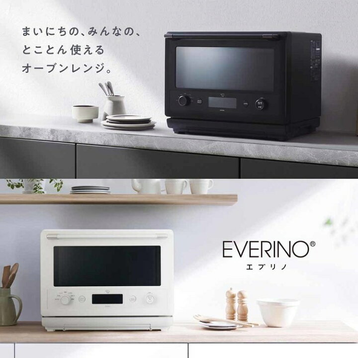 楽天市場】象印オーブンレンジ ES-GX26-BMオーブンレンジ 電子レンジ 