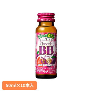 �`���R��BB FE�`���[�W 50ml×10 1�����̓S�� ���[�J�����[ �@�\���\���H�i �G�[�U�C �`���R��BB �G�[�U�C