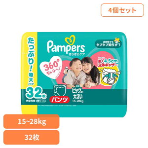 y4Zbgzpp[X 炳PA pc / EgW{ rbO傫32(15-28kg)×4 pp[X ςρ[ Pampers p&g Ic ނ Ic ނ V Ԃ P&GW
