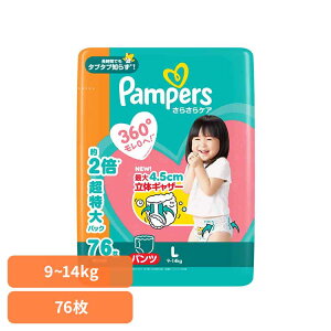 pp[X 炳PA pc / KW{ L76(9-14kg) pp[X ςρ[ Pampers p&g Ic ނ Ic ނ V Ԃ P&GWp
