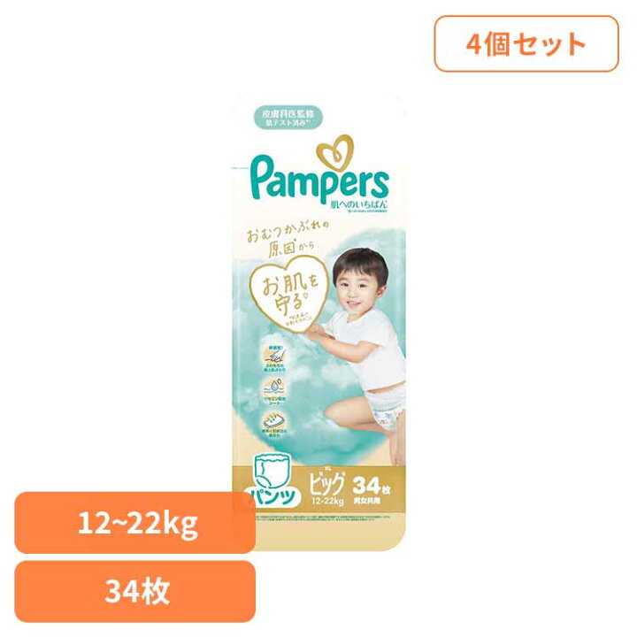 楽天市場】【4個セット】パンパース 肌へのいちばんパンツ / スーパー 