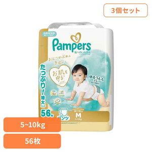 y3Zbgzpp[X ւ̂΂pc / EgW{ M͂͂56(5-10kg)×3 pp[X ςρ[ Pampers p&g Ic ނ Ic ނ V Ԃ P&GWp