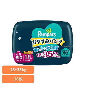 pp[X ₷݃pc X[p[rbO18(18-35kg) pp[X ςρ[ Pampers p&g Ic ނ Ic ނ V Ԃ P&GWp