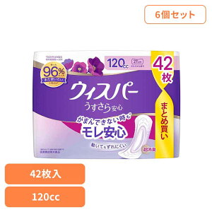 y6ZbgzEBXp[S 120cc 42 EBXp[ Whisper ρ[ peBCi[ ςĂ炢ȁ[ ivL S z L yxA P&GWp