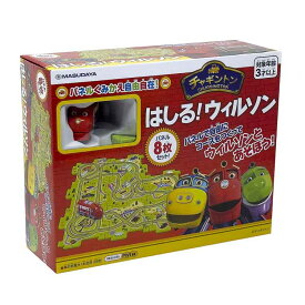 パネルワールド チャギントン はしる！ウィルソン 1730チャギントン ウイルソン パズル 知育 電車 のりもの ギフト プレゼント パネルワールド 玩具 増田屋コーポレーション