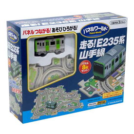 パネルワールド 走る！E235山手線 1702山手 東京 パズル 知育 電車 のりもの ギフト プレゼント パネルワールド 玩具 増田屋コーポレーション
