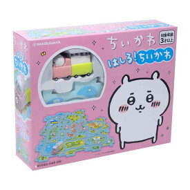 ちいかわ はしる！ ちいかわ 1714ちいかわ 女の子 パズル 知育 電車 のりもの ギフト プレゼント パネルワールド 玩具 増田屋コーポレーション