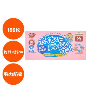 �|�C������L��Ȃ������I SS 100�� NW-100�� �L �y�b�g ���� �h�L �U�� ���s �� �g�C�� �q�� ������� �t�F�j�b�N�X�E�A�C���c�F��