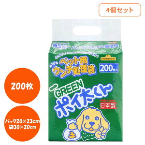 �y4�z�y�b�g�p�E���`������ GREEN�|�C������ 200�� US-200G�� �L �y�b�g ���� �U�� ���s �� �g�C�� �q�� ������� �t�F�j�b�N�X�E�A�C���c�F��