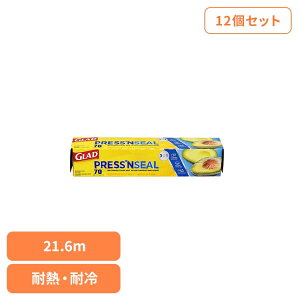 �y12�Z�b�g�zGLAD PRESS�AN SEAL FOOD WRAP�@21.6m×30cm GLAD ���b�v �v���X���V�[�����b�v �V�[�����H �����ۑ� ���� �S���f�� �p�r���� �O���b�h �O���b�v�e�b�N�X �N�����b�N�X
