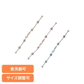 クッカストラップ bp-ms-bgトイストラップ 落下防止 クッカストラップ ストラップ おもちゃ トイホルダー ベビー 赤ちゃん 乳児 新生児 Berpy ベージュ ピンク ブルー 【B】