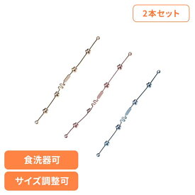 クッカストラップ　2本セット bp-ms2-bgトイストラップ 落下防止 クッカストラップ ストラップ おもちゃ トイホルダー ベビー 赤ちゃん 乳児 新生児 Berpy ベージュ ピンク ブルー 【B】