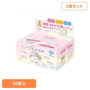 �y3�Z�b�g�z�N���A�^�[���@�܂��ɂ����߂�ˑf���}�X�N ���ϕi ��b���ϕi �V�[�g�}�X�N ���߂�ˑf�� �p�b�N �܂��ɂ����߂�ˑf���}�X�N ���邨�� �W���P�A �P�A �X�L���P�A �R�[�Z�[