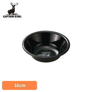 �z�[���[ �{�E�� 16cm �u���b�N���x�� UH-520CAPTAINSTAG �L�����v �A�E�g�h�A ���W���[ ���� �s�N�j�b�N �M �v���[�g �y�� �o�[�x�L���[ �p�[�������������