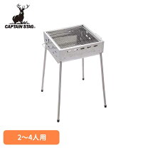楽天市場】バーベクック バーベキュー コンロの通販