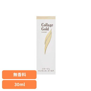 �y�ő�400�~OFF�N�[�|��!���炵�Ɂ{�z �R���[�W���G�b�Z���X�S�[���hS30ml �R���[�W�� �q���� ���ϕi ���c�w���X�P�A �yB�z