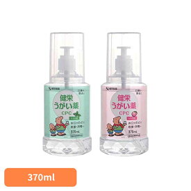 健栄うがい薬CPC　370ml うがい薬 風邪予防 消毒 ミント味 乾燥 健栄製薬 ミント ピーチ