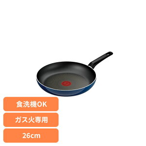 T-fal (�e�B�t�@�[��) �t���C�p�� 26cm ���C�����u���[�E�C���e���X �K�X�ΐ�p D53305�������ȒP �֗� �g���₷�� ���т���ɂ��� ���m�点 �}�[�N �K�X�ΐ�p ���� �V���v�� ������� T-fal
