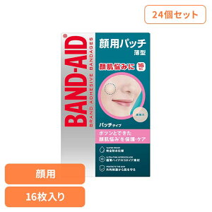 �y24�Z�b�g�z�o���h�G�C�h ��p�p�b�` 16�� �o���h�G�C�h BANDAID �J�n�p �΂񂻂����� ��p �h�� �p�b�` �j�L�r�� ���� �j�L�r�p Kenvue