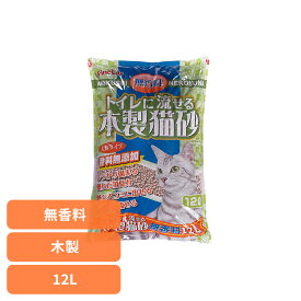 トイレに流せる木製猫砂 無香料 12L FC-TNMN-M12猫 猫砂 トイレ 衛生 木製 無香料 流せる 消臭 大粒 燃える 常陸化工 株式会社