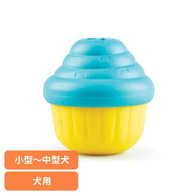 ブライトキンズ（Brightkins） トリーツみっけ！スモールカップケーキ LSP 9373-Jペット ペット用品 犬 犬用 トリーツ 犬用おもちゃ ドッグトレーニング しつけ用 トレーニング 早食い防止