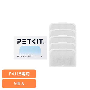 �y�b�g�p������t�B���^�[ �iP4115��p�j P4171�y�b�g�p�i �t�B���^�[ �����p �y�b�g�p������ �t�B���^�[ ���Օi �� �L �y�b�g�L�b�g PETKIT �yB�z