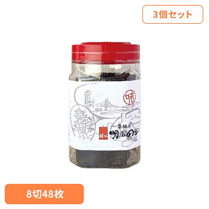�y3�Z�b�g�z���΂̕� ���̂� 8��48�� ���̂� ���C�� ���� ���������C�� ������� ��ԓE�� ���t���C�� ����