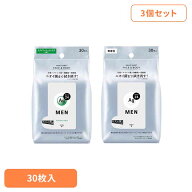 【3個セット】エージー24メン メンズシート フェイス＆ボディ30枚 12322 12323エチケット 大判 テカリ 汗…