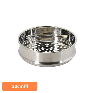 �X�e�����X������ �t���C�p�� 20cm�p HC-915������ 20cm �X�e�����X ��y �ȒP �w���V�[ �������� �������ȒP �t���C�p�� �� �p�[������