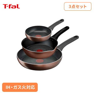 T-fal �t���C�p�� 3�_�Z�b�g �`�^���G�N�Z�����X IH �K�X�ΑΉ� ���J 15220�������ȒP �e�B�t�@�[�� �[�^�t���C�p�� �H��@�Ή� �}���`�p�� 22cm 20cm 26cm �O���[�v�Z�u�W���p��